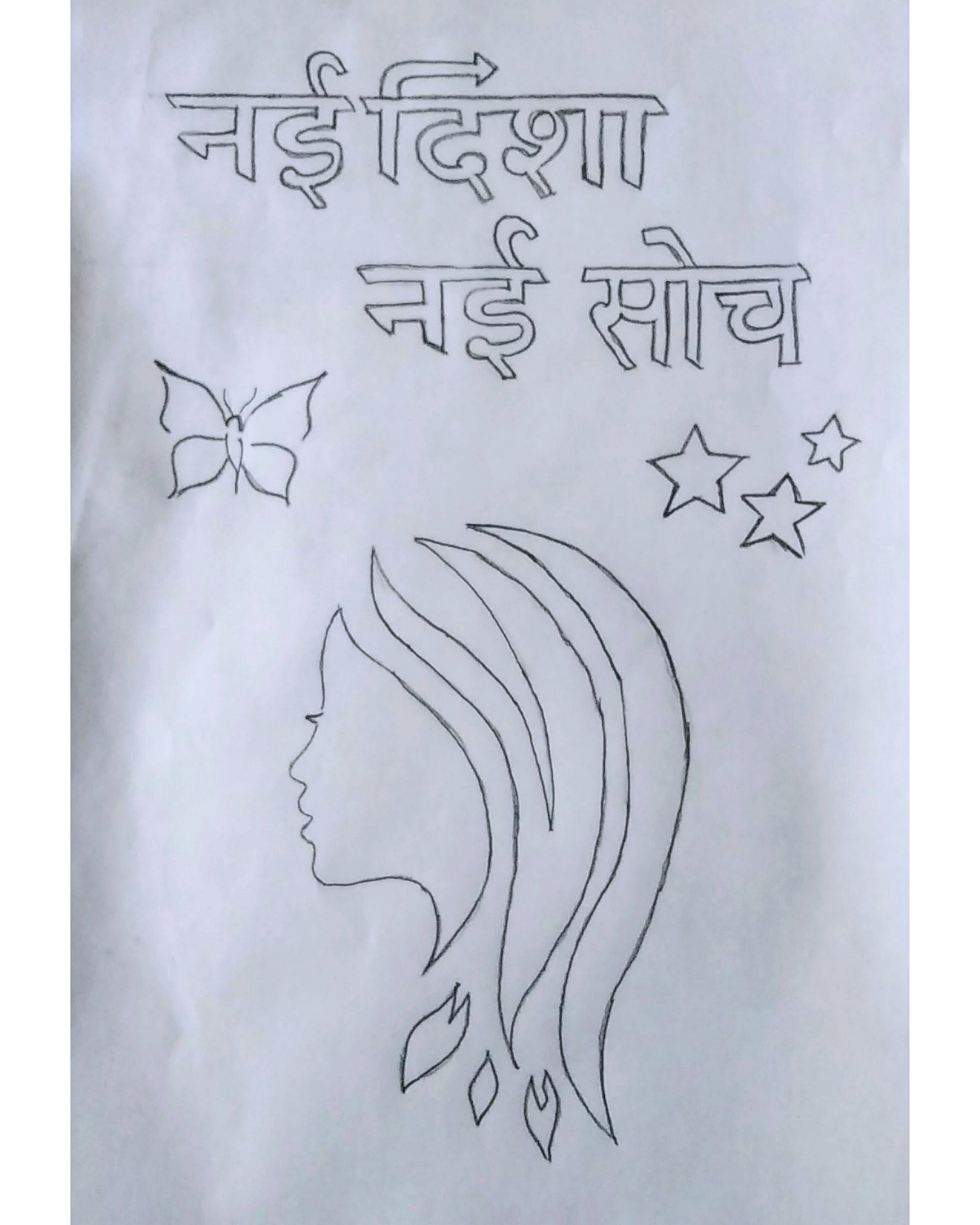 Gallery Art Image